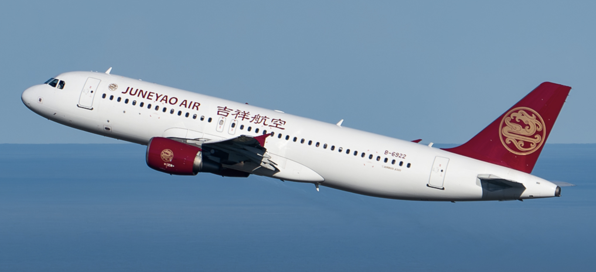 B-6922 Airbus A320